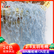 ���ن�߅�q��ë�޼�����q����88%������12%�����켏����߅�qɫ��