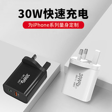 PD30w����^���QC3.0�W���p���ۯB��Ҏ�m������׿30w�֙C�����