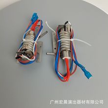 500W 600W 700W 薄雾机发热芯舞台灯光KTV包房雾机