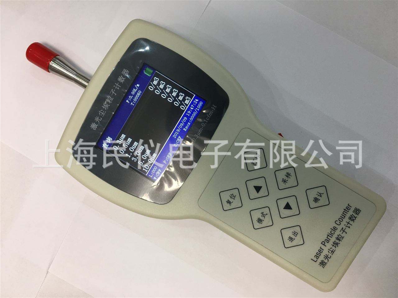 供应Y09-3016手持式尘埃粒子计数器 便携式激光尘埃粒子计数仪