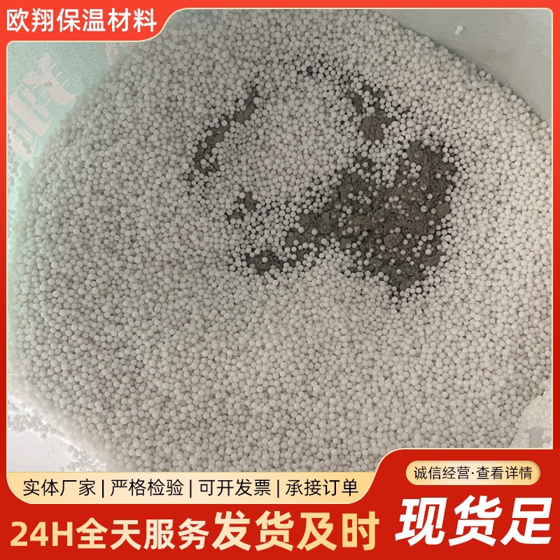 厂家批发胶粉聚苯颗粒保温砂浆建筑内外墙砌筑材料保温砂浆灌浆料