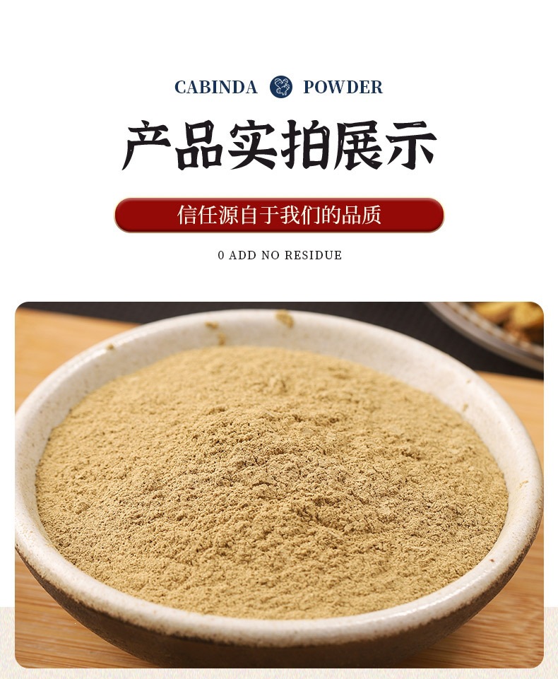 Huang Qin Powder (Scutellaria baicalensis) — Dried Food-Herb Root Powder, 500g specifications