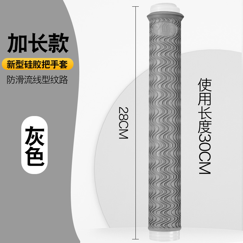 加厚柔软耐磨握把一拉得鱼竿把套带杆止硅胶手把套防滑鱼竿缠把带|undefined
