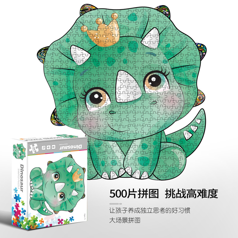 異形パズル500枚成人減圧解消不規則動物模様焼脳知育玩具親子交流|undefined