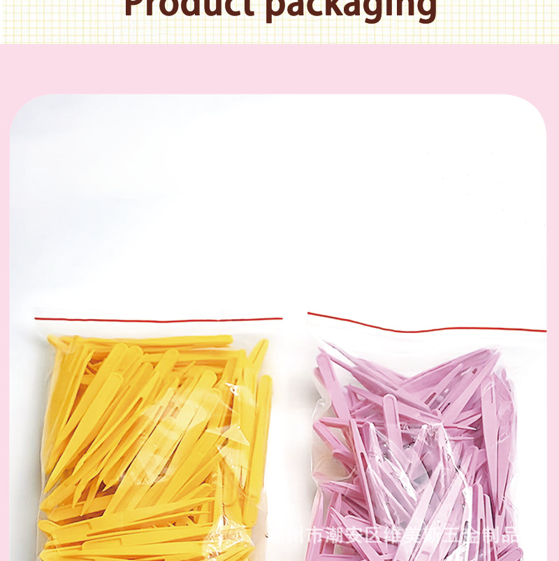 维美斯塑料手账镊子详情页_20