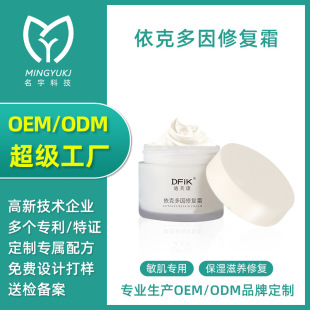 ���˶����޵��y���o˪�aˮ�����̝��������y���o��˪�ӹ�����OEM