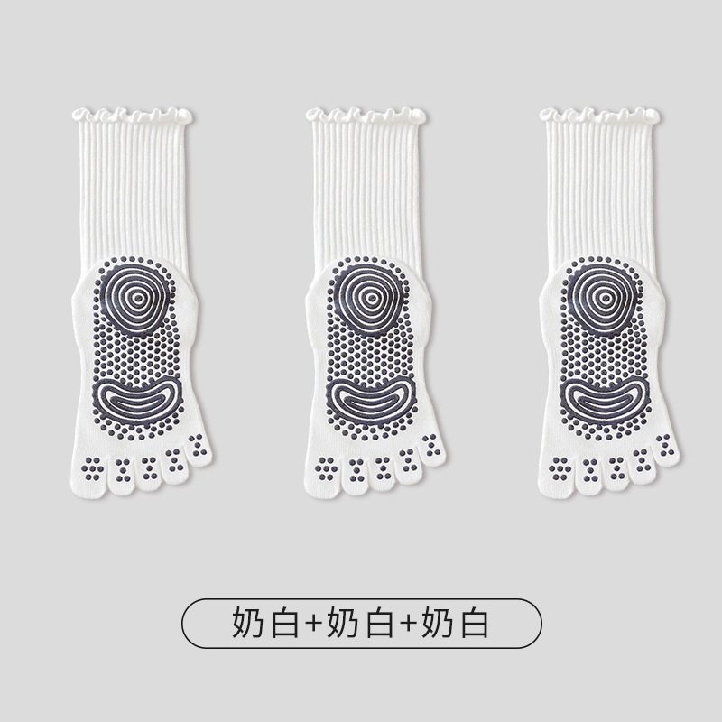 3双装[奶白]