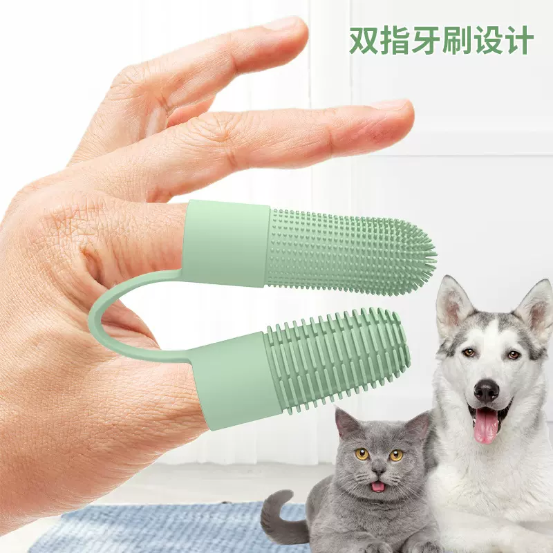 跨境新款宠物手指牙刷 硅胶猫咪狗狗牙刷 宠物牙齿狗牙护理指套刷