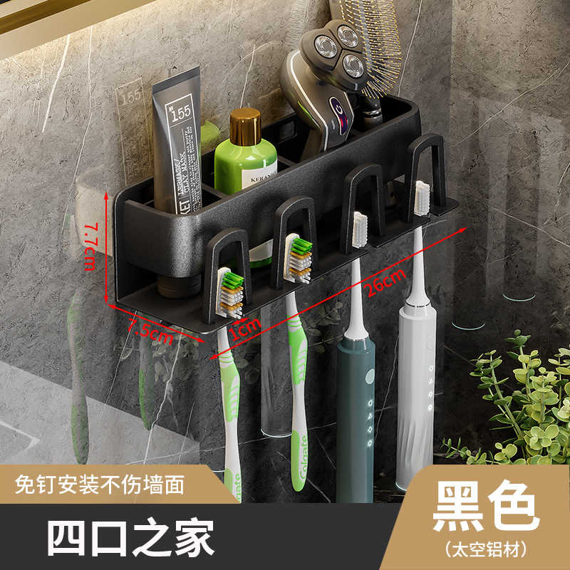 Pistola gris cepillo de dientes rack baño ponche-libre enjuague bucal Copa Diente montado en la pared estante de almacenamiento estante de cepillo de dientes eléctrico