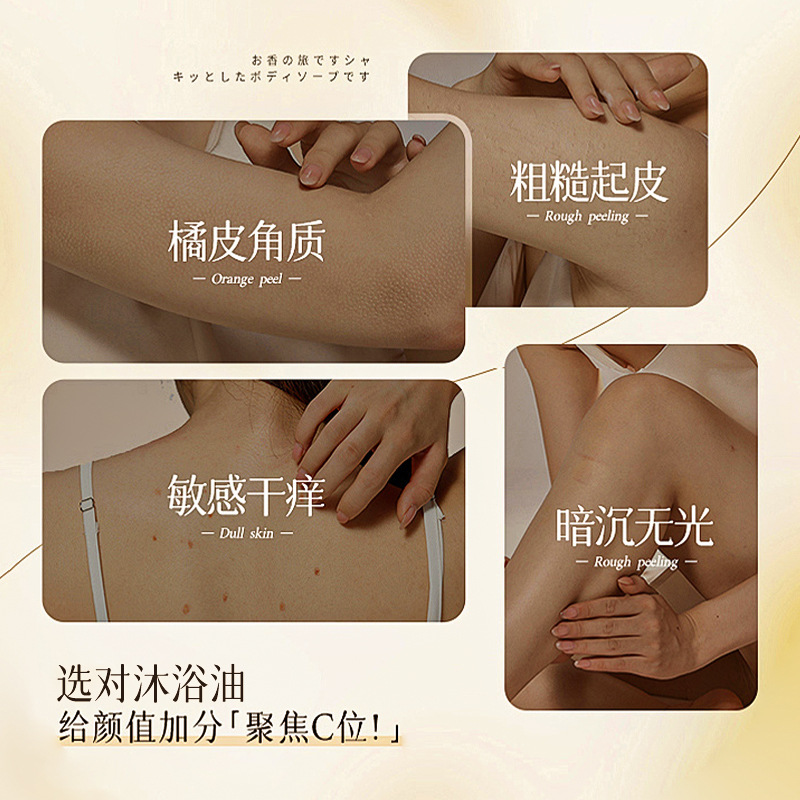 LVFEI Hojoba Honey Liquen Gold Essence for Skin Bathing Oil para hidratar y rejuvenecer la piel, mejorar la sequedad