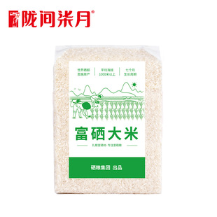 �]�g���¸�������2.58kg���l������ʩ�������׽z����؈����