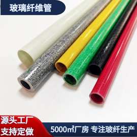包毡玻璃纤维管玻璃钢源头工厂彩色树木支撑重复使用耐热厂家直销
