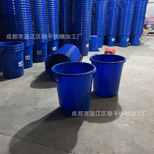 210L环卫大蓝桶165kg塑料圆包装 90升pe储水容器户外垃圾桶