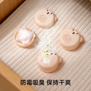 Fante Cartoon Mothball Wardrobe Mildew-Proof Insect-Proof Cockroach-Proof Household Dehumidification Moisture-Proof Deodorant Non-Toxic Sanitary Ball