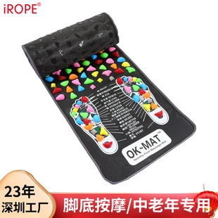 Irope Foot Massage Mat for Middle-Aged and Elderly Gifts Promotion Stone Road Massage Acupuncture Points Cross-Border Export to Russia