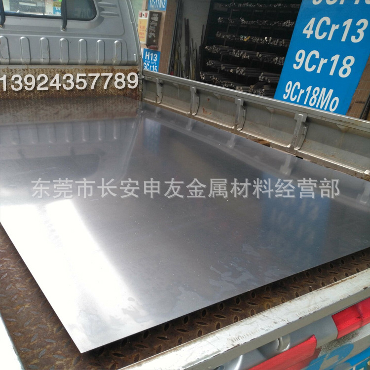 供应Q195B冲压钢板 Q195薄板 Q195冷板