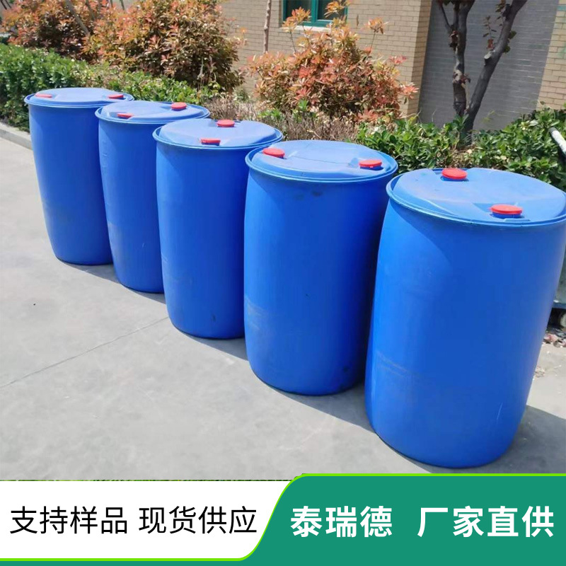 β-CEA树脂合成β-羧乙基丙烯酸酯CAS 24615-84-7高聚物改性