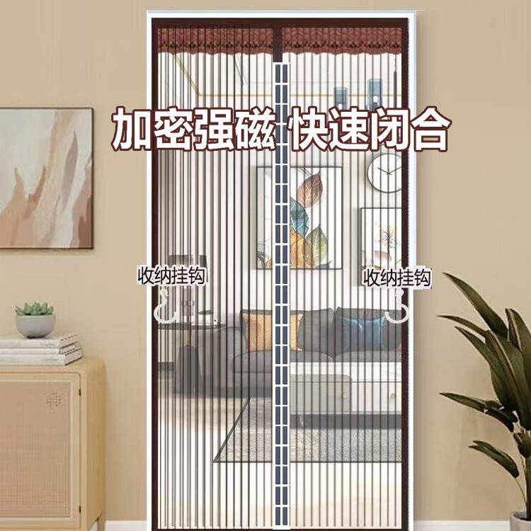 Full Magnetic Mosquito Net Door Curtain, New Summer Model for Home Use, Mosquito Screen Door, No-Drill Magnetic Screen Door Curtain Full Magnetic Mosquito Net Door Curtain, New Summer Model for Home Use, Mosquito Screen Door, No-Drill Magnetic Screen Door Curtain