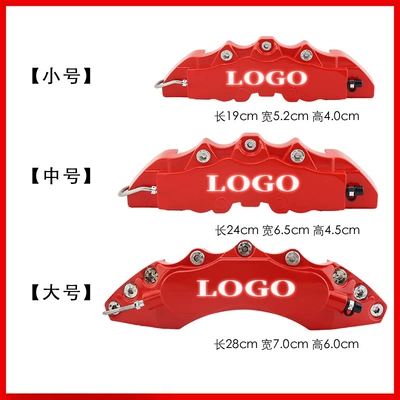 Caliper Cover Plastic Abs, Other Automotive Exterior Supplies