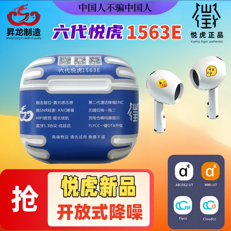 華強北air 4六代悦虎昇龍洛達1563Eはアップルのbluetoothイヤホンに適用されます。|undefined