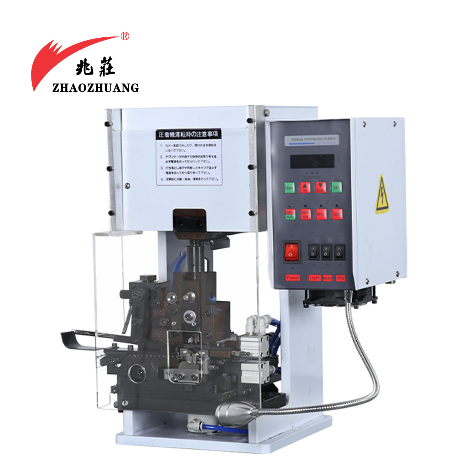 横送剥皮打端子机