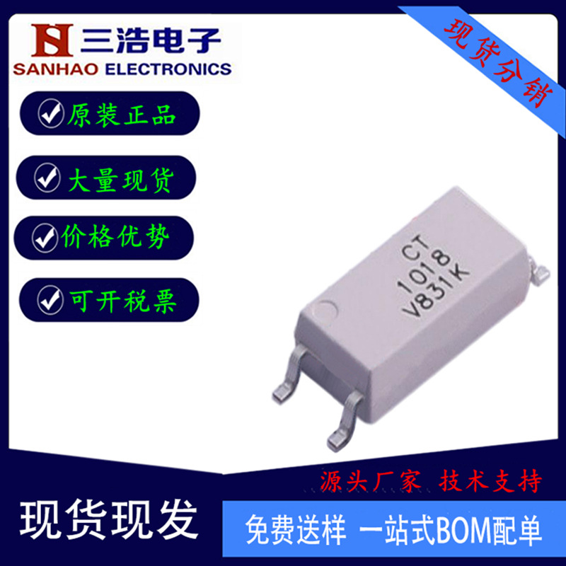 CT1018(V)(T1)-W 全新CTMicro单通道光耦光电耦合隔离器晶体管