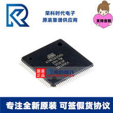 ATMEGA2560-16AU ATMEGA2560-16 TQFP100 ΢������ IC ATMEGA2560