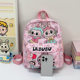 Labu Bubble Mart Cute Primary School Children's Kindergarten Backpack New Student Schoolbag Large Capacity Children's Bag