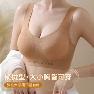 Seamless push up bra underwear women's comfortable sports beauty back wireless breast vest one-piece bra