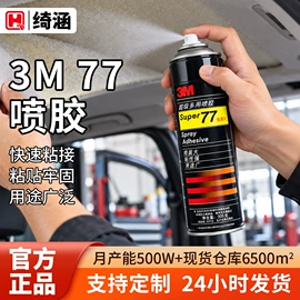 工业产品胶带;其他合成胶;电子产品胶带