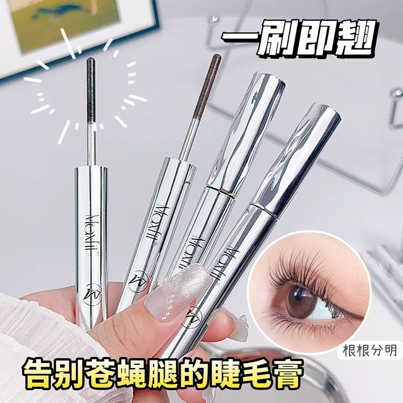 Тушь для ресниц Meishifei Steel Tube, стойкая, подчеркивающая изгиб ресниц, водостойкая и устойчивая к поту, натуральная и не образующая комочков.