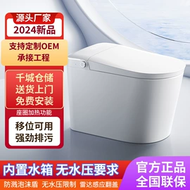 智能马桶;浴室柜;花洒套装