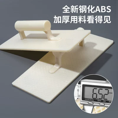 trowel, masonry scraper tool, Electric vehicle fender