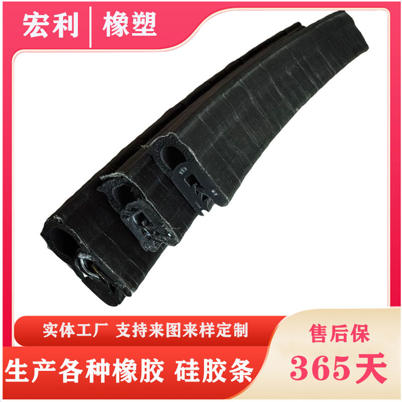 屏蔽条电磁屏蔽导电密封条 逆变器用导电密封条