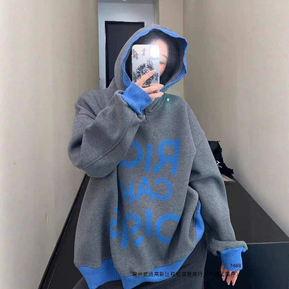 A relaxed, casual, American retro style oversized hoodie/sweatshirt for autumn and winter.