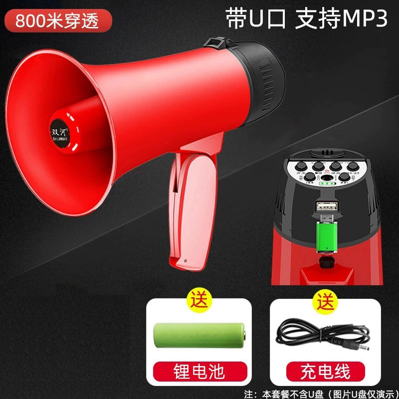 録音可能な放送器の拡声器の消防の赤い露店の宣伝器の音声スピーカー|undefined