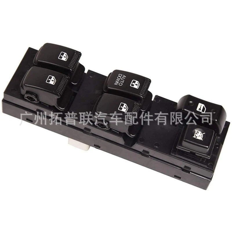 93570-2E000 Is Suitable for Hyundai Tucson Glass Lift Switch, Car Window Master Control Switch