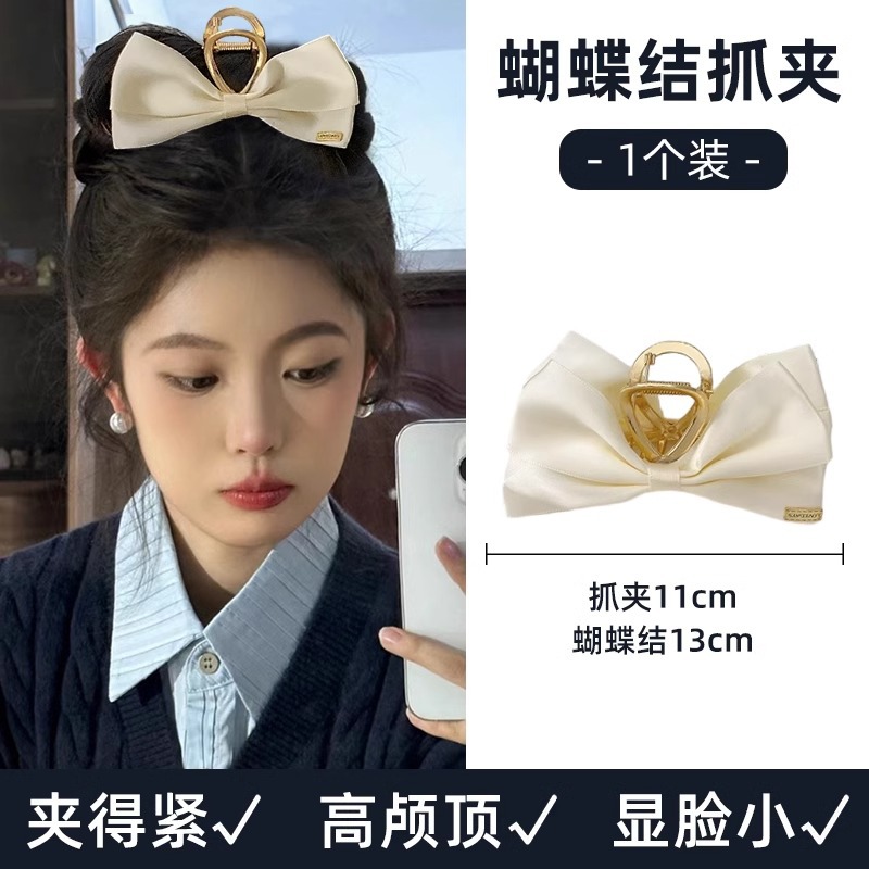 Horquilla clip de arco de gran tamaño clip de tiburón de espalda de niña horquilla de alto grado dulce temperamento clip tocado