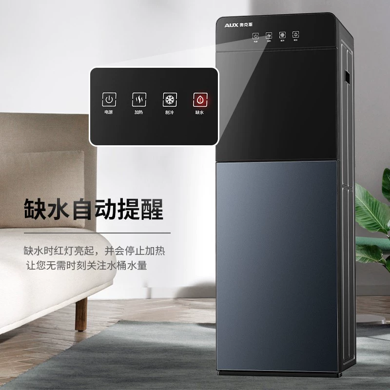 Диспенсер для воды Oaks, нижний бытовой вертикальный диспенсер для горячей и холодной воды двойного назначения с быстрым нагревом, нижний диспенсер для воды с ведром