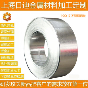 10Cr17�F���w���P䓾��������l�ɼӹ��_ƽ�b����_�������