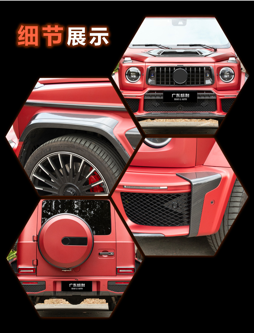 Mercedes-Benz G-Class W464/465, modified to W465 G900 style, including front and rear bumpers, engine cover, wheel arches, and spare tire cover – a complete set