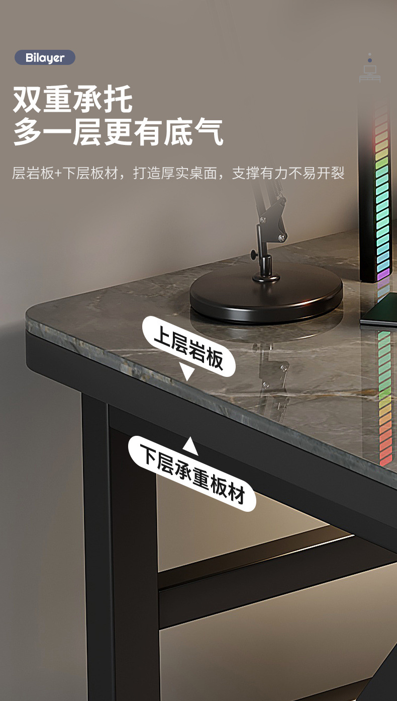 复制_岩板电脑桌台式家用游戏桌子轻奢现代办公桌.jpg
