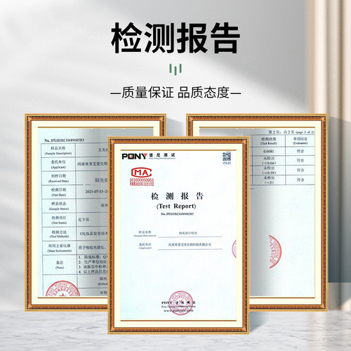 Guangzhou Baiyunshan Foot Smell and Sweat Spray, Athlete's Foot and Foot Sweat Spray, Fragrant Foot Acridine, Athlete's Foot Cleansing Foot Care Solution