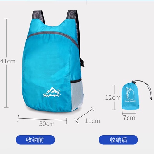 New foldable schoolbag, ultra-light portable outdoor backpack, travel bag, mountaineering bag, one piece, gift on behalf of you