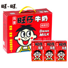旺旺旺仔牛乳朝食ミルク回復乳飲料ギフトボックス125m * 20箱全箱卸売り代発