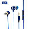 Metal headphones, mobile phone, earplugs, wire control