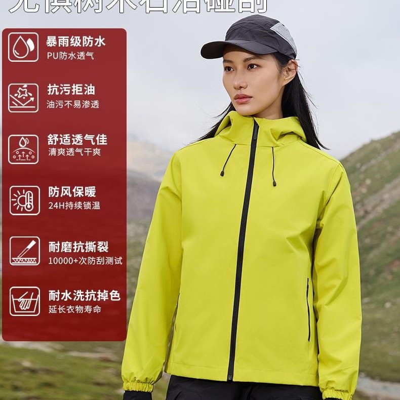 Autumn Lightweight Hooded Outdoor Single-Layer Three-Proof Jacket Couple Style Custom Group Uniform Workwear with Printing