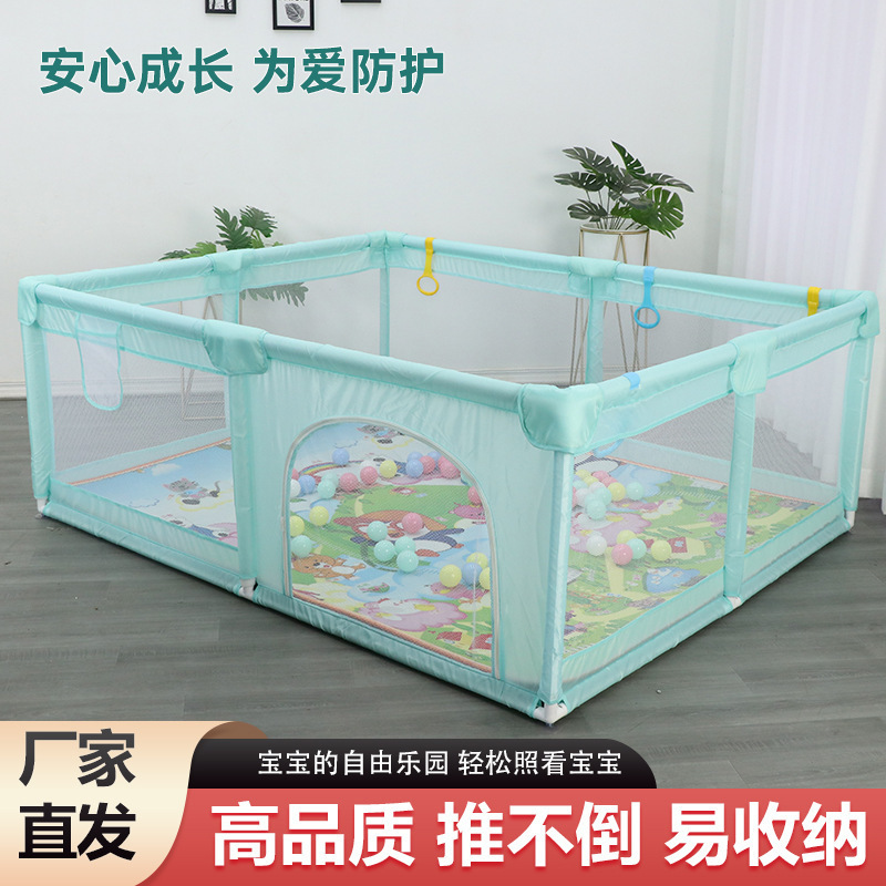 Baby Fence, Children's Play Fence, Baby Guardrail, Indoor Children's Playground, Home Toddler Fence Manufacturer Wholesale