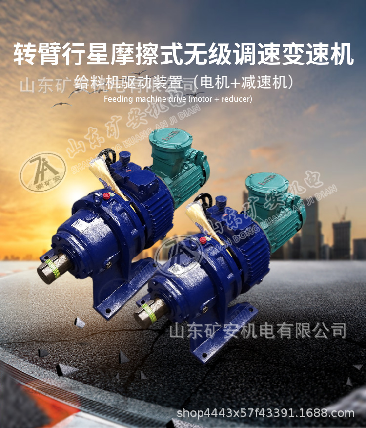 减速机素材 (1).png