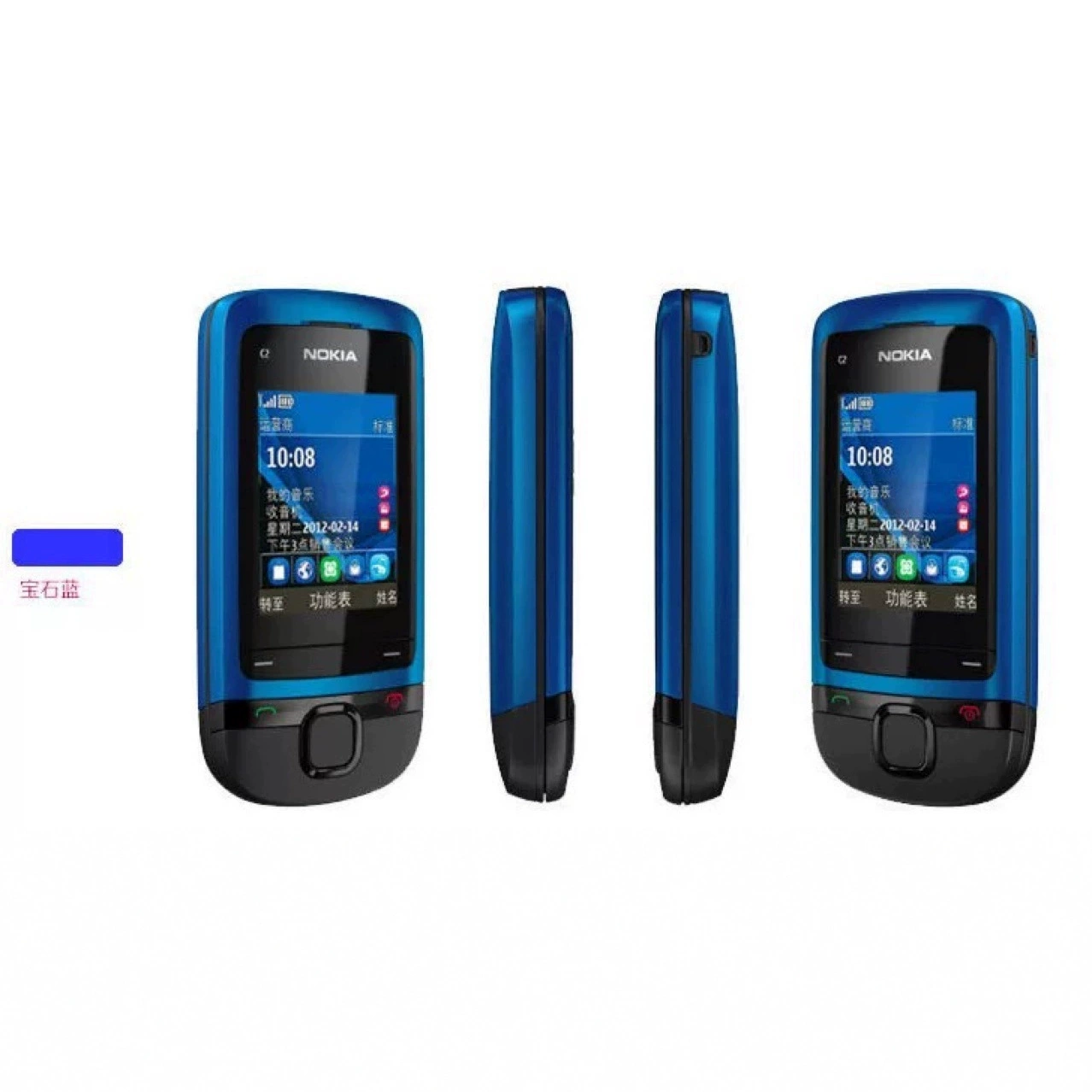 Поставка C2-05 несмарт слайдер Bluetooth мобильный GSM телефон
